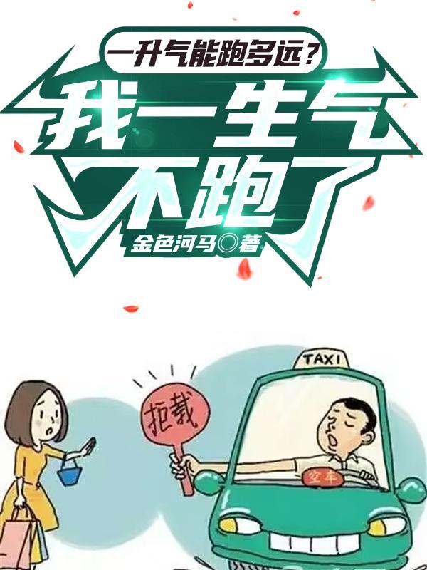 我就开个车,观众们笑抽了? 我就开个车,观众们笑抽了?