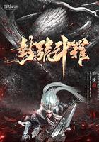 摊牌了我真是封号斗罗 摊牌了我真是封号斗罗