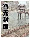 同时穿越:全是深渊难度 同时穿越:全是深渊难度