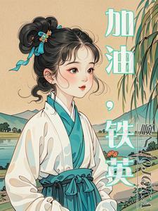 躺平版空间的漫生活 躺平版空间的漫生活