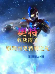 你惹他干嘛,他师傅全是大佬 你惹他干嘛,他师傅全是大佬