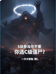 闹呢?让你契约亡灵,你契约将臣 闹呢?让你契约亡灵,你契约将臣