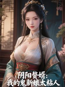 阴间软饭不好吃 阴间软饭不好吃